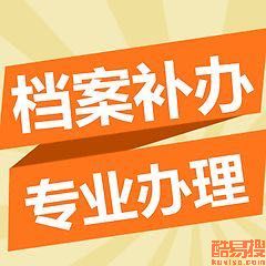北京燕郊酷易搜 區域商務信息咨詢服務的創新實踐者