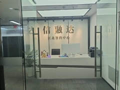 重慶信融達(dá) 專業(yè)商務(wù)信息咨詢服務(wù)，助力企業(yè)精準(zhǔn)決策與穩(wěn)健發(fā)展