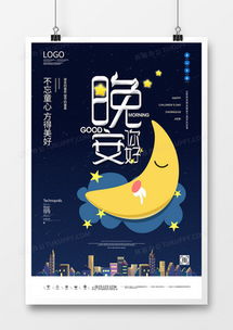 個人宣傳廣告設計模板大全 高效打造專業形象，盡在熊貓辦公