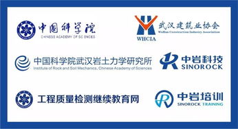 中巖培訓(xùn)8月份建筑工程質(zhì)量檢測與評估咨詢培訓(xùn)班計劃